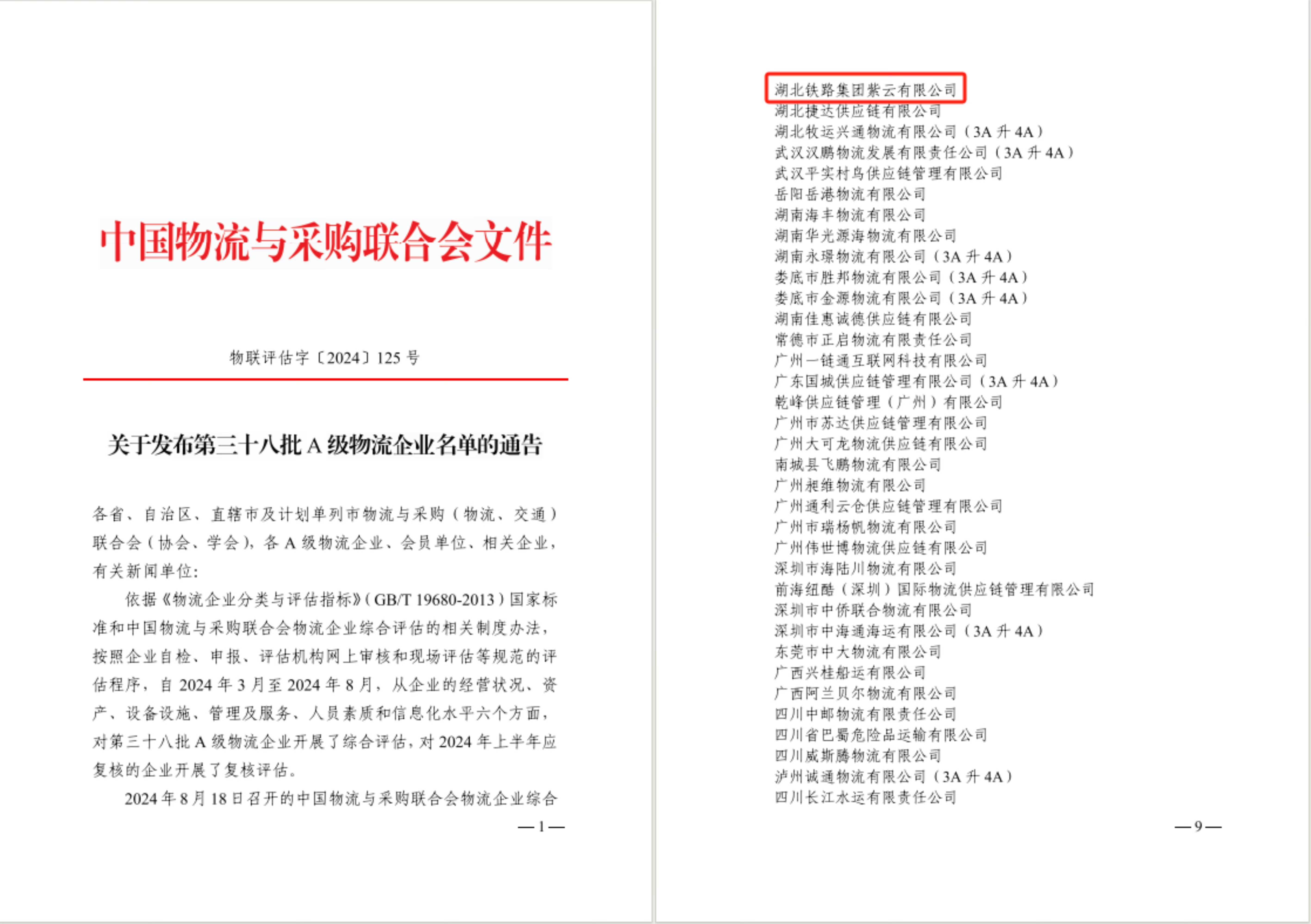 upay钱包下载-UPAY钱包(中国区) -【官方网站】