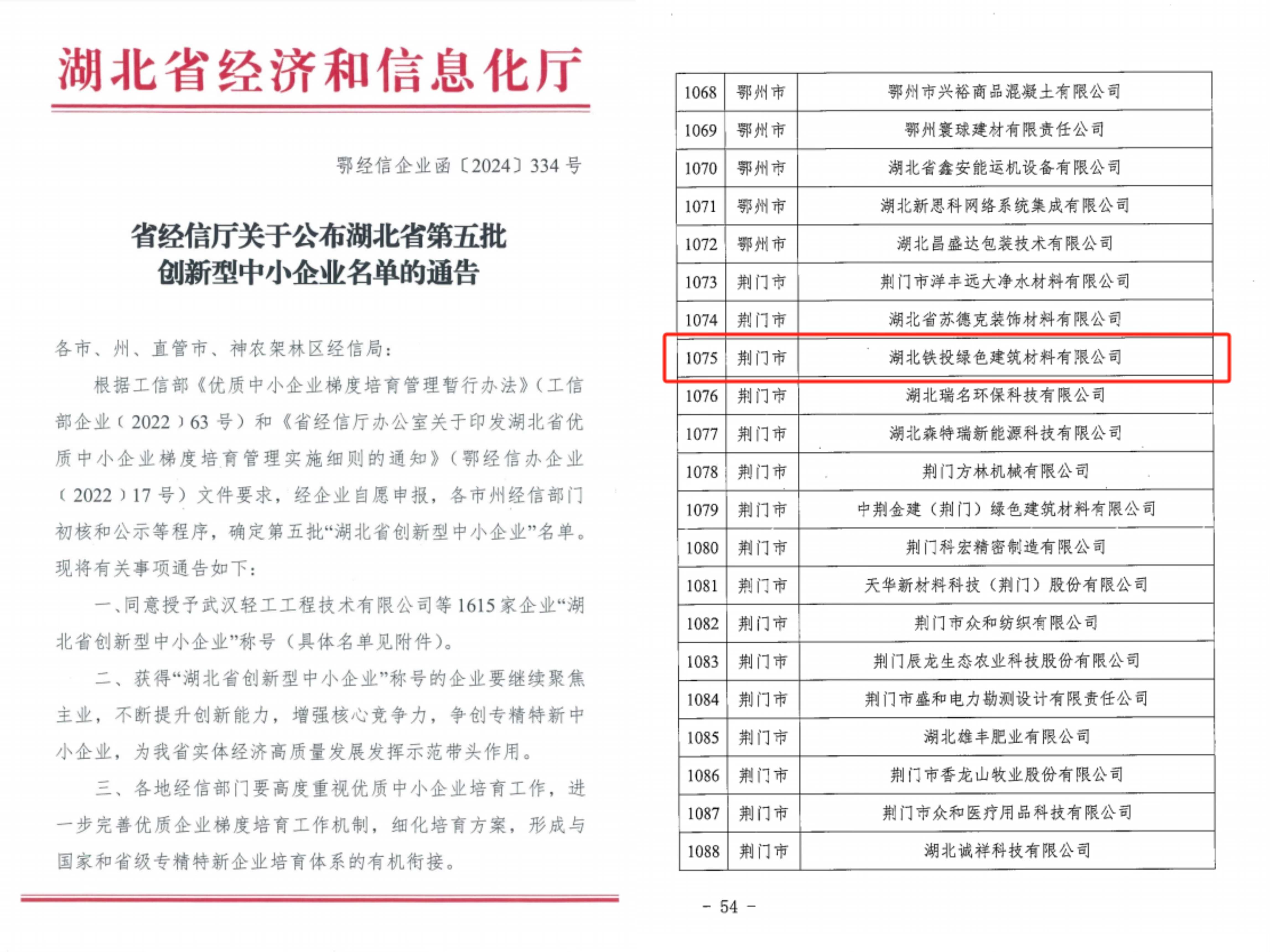 upay钱包下载-UPAY钱包(中国区) -【官方网站】