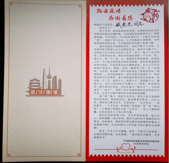 upay钱包下载-UPAY钱包(中国区) -【官方网站】