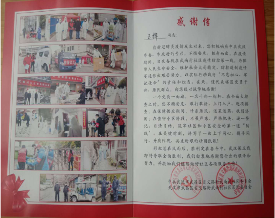 upay钱包下载-UPAY钱包(中国区) -【官方网站】