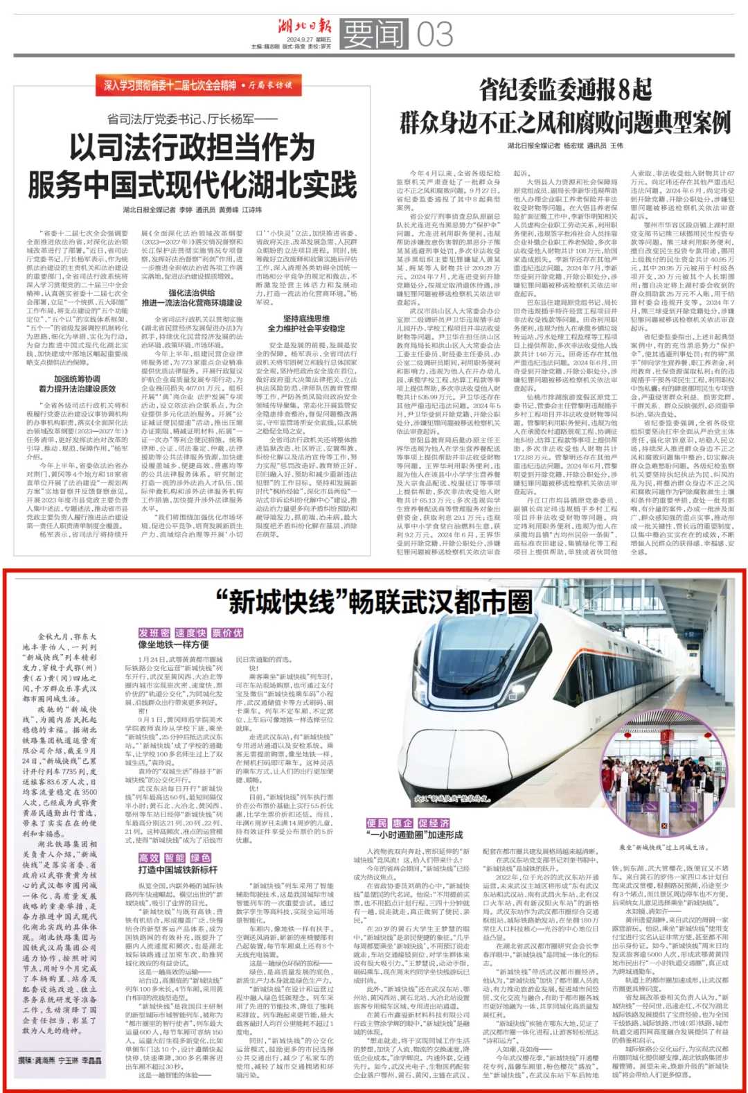 upay钱包下载-UPAY钱包(中国区) -【官方网站】