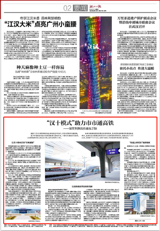 upay钱包下载-UPAY钱包(中国区) -【官方网站】