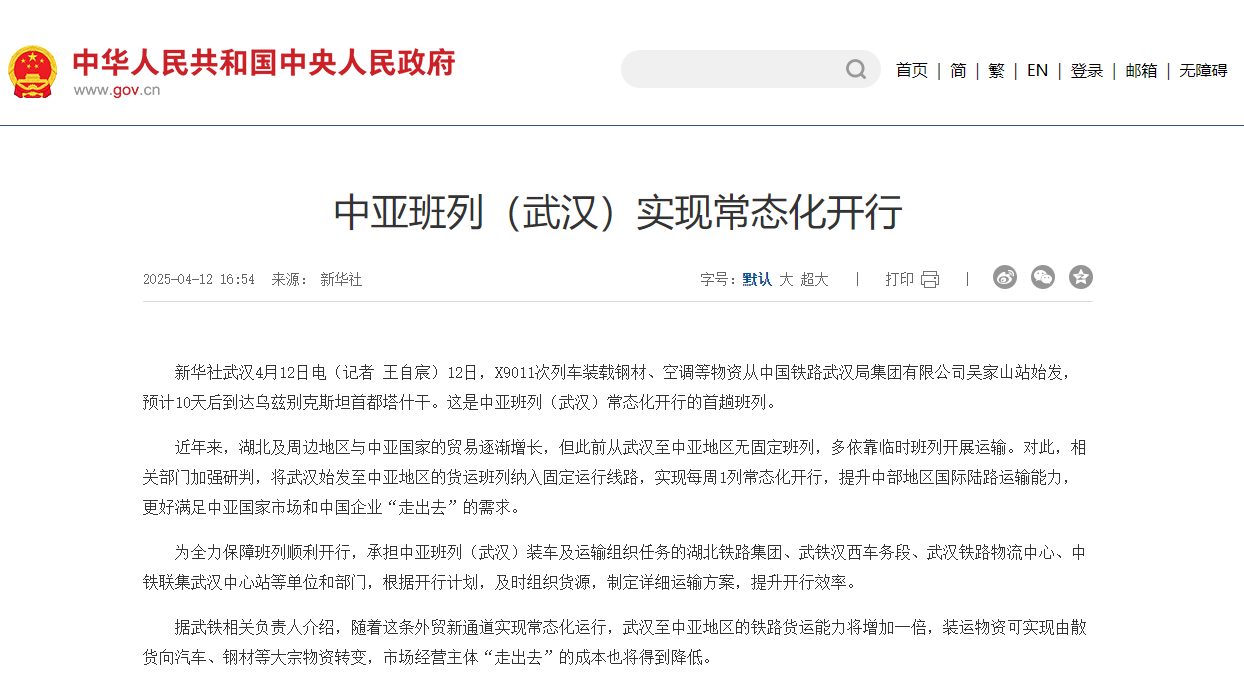 upay钱包下载-UPAY钱包(中国区) -【官方网站】