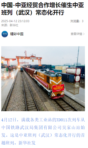 upay钱包下载-UPAY钱包(中国区) -【官方网站】