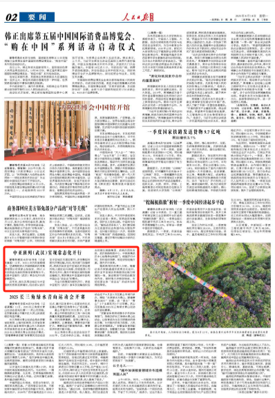 upay钱包下载-UPAY钱包(中国区) -【官方网站】