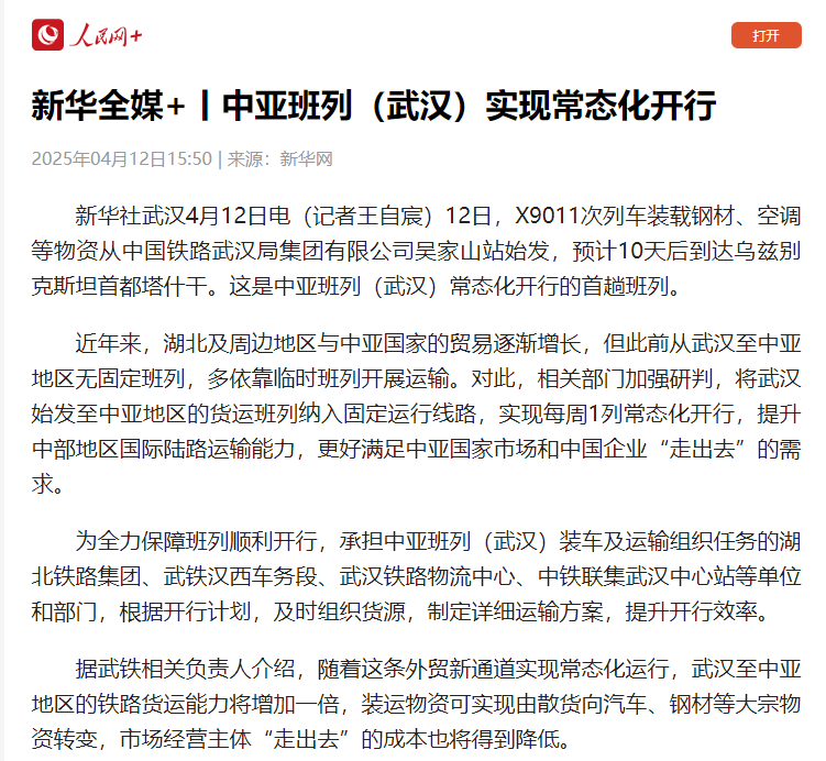 upay钱包下载-UPAY钱包(中国区) -【官方网站】