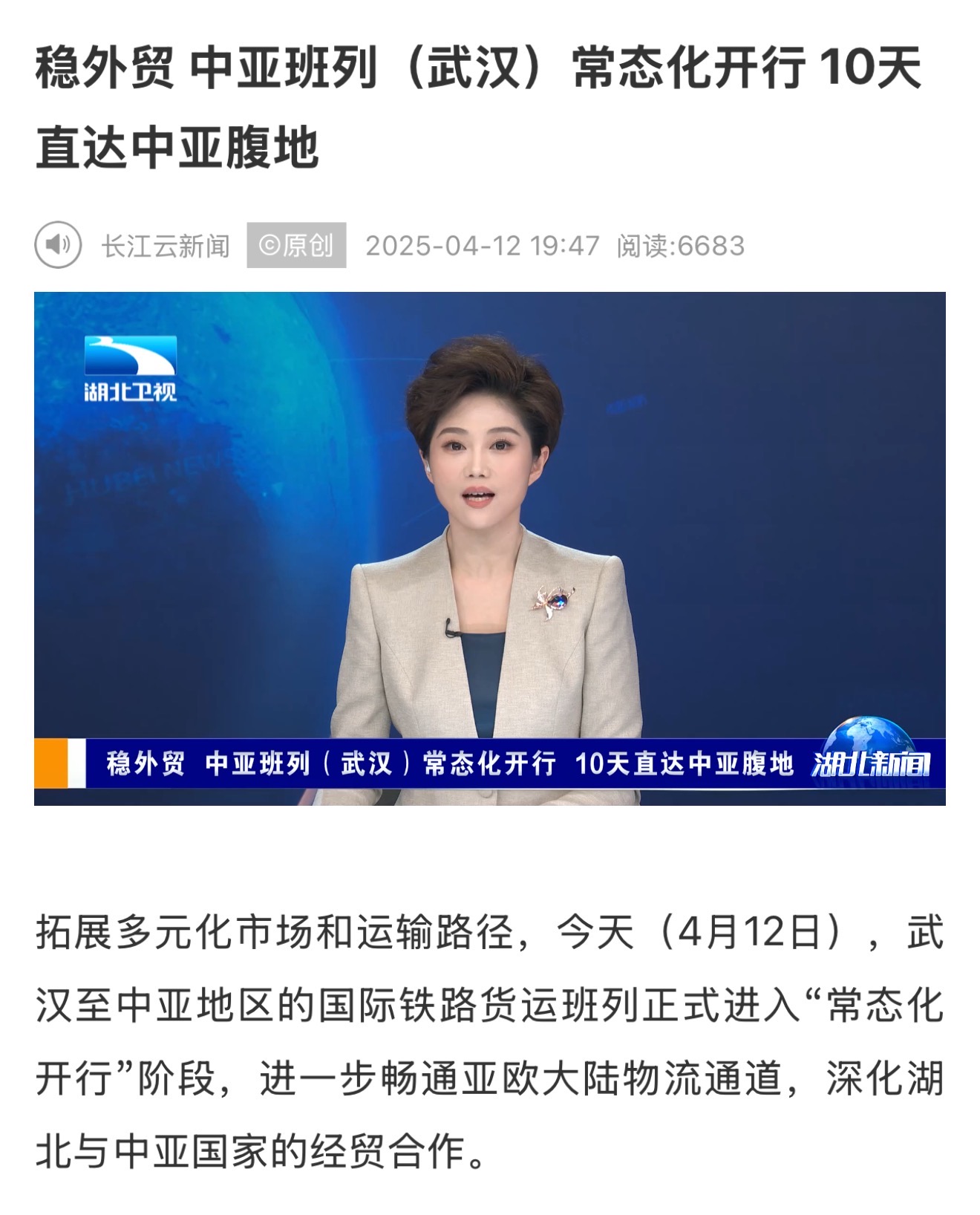 upay钱包下载-UPAY钱包(中国区) -【官方网站】