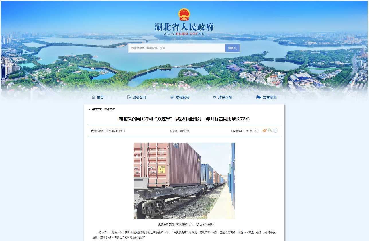 upay钱包下载-UPAY钱包(中国区) -【官方网站】