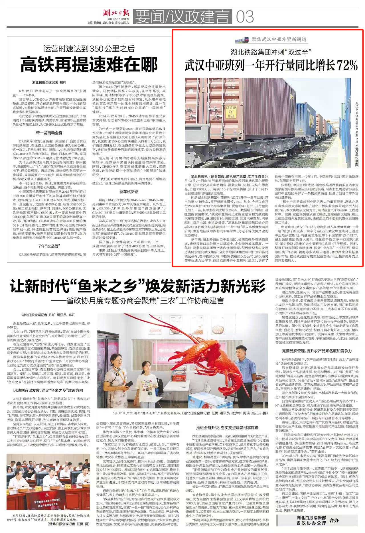 upay钱包下载-UPAY钱包(中国区) -【官方网站】