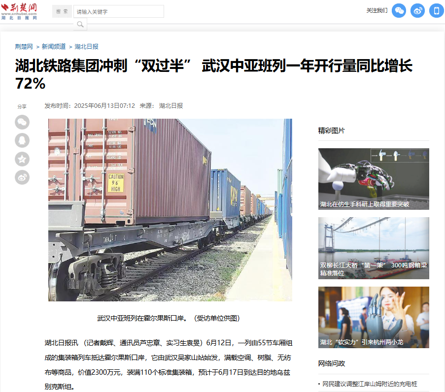 upay钱包下载-UPAY钱包(中国区) -【官方网站】